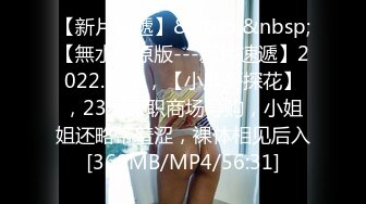 【新片速遞】 美女如云咖啡店女士公共坐厕偸拍✅好多职场气质美女小姐姐方便✅亮点多多~清纯美少女把奶头露出来不知道在抠什么[1500M/MP4/07:27:47]