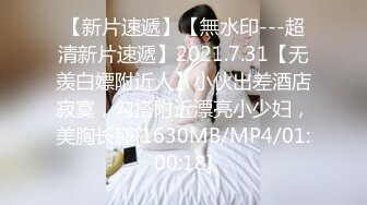 [MP4/ 1.28G] 极品嫩妹软软身材漂亮高三学妹和两个学长玩3P激战 纤弱小身体被两个大屌无情摧残都快玩坏了