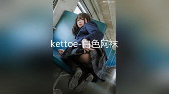 kettoe-白色网袜