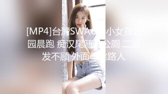 蜜桃影像PME117女大学生为了工作出卖小穴