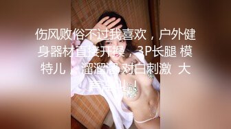 ?温柔端庄人妻?御姐女神〖米菲兔〗 性感御姐女神穿JK白丝吹醒小哥，晨炮狂榨精中出内射！温柔性感的姐姐谁不爱