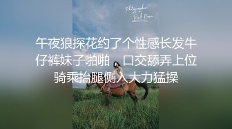 【极品媚黑❤️绿帽淫妻】绿帽老公在旁边守候看媚黑淫妻被黑屌猛男狂操内射 内射后让老公看精液流出 高清1080P原版