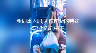 電車搭訕女神護士_得不到妳我就要操死妳！_尾隨突襲侵入性愈強迫輸出麻豆-花语柔