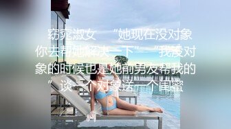 骚妈化身女同学被操