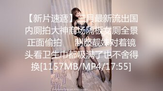 [MP4/ 1.96G] 蓬松黑裙美女柔柔软软气质看的手痒痒上手揉捏挑逗身材真不错