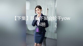 [2DF2] 堕落的村长探花午后吃饱饭城中村扫街站街女物色到刚接完客出来的婚纱裙美女吃快餐 - soav(5590814-8671400)_evMerge[MP4/79.1MB][BT种子]