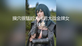 【新片速遞】&nbsp;&nbsp;骚逼女友❤️晚上下班回来，像着了魔一样~衣服来不及脱，扑上来捉住我的鸡儿使劲在这里吃又舔❤️看她吃的骚劲~心里特刺激过瘾！[66M/MP4/03:01]