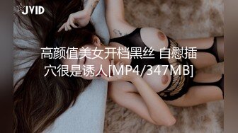 【新片速遞】&nbsp;&nbsp;【性爱泄密❤️超强爆乳】PENTHOUS中国首席模特『夏羲瑶』极品私拍与老公性爱啪啪流出 淫靡却又唯美 高清720P原版 [853M/MP4/26:21]