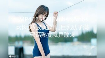 [MP4]STP26387 一脸萌甜美外围美女，短裙肉丝极品美腿，隔着内裤摸穴搞得很痒，一手抓柔软奶子，大黑牛震穴暴力猛操 VIP0600