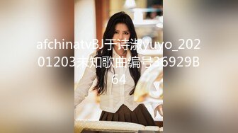 afchinatvBJ于诗淑yuyo_20201203未知歌曲编号36929B64