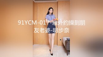 【全網首發】《頂級震撼㊙極品母狗》最新萬狼求購網紅地獄調教大師【狗主人】私拍第二季，多種刺激玩法SM調教滴蠟吃精肛鏈打樁機～稀缺資源值得收藏 (17)