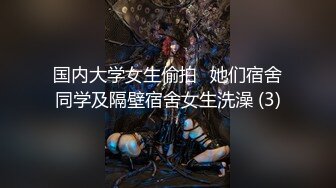 [MP4]混血漂亮嫩妹子SolaZola惹火情趣衣COS米奇与大屌男友JQ造爱