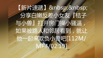 机场附近鲜为人知的混浴露天浴场是结束飞行任务的空姐们的人气秘境！ 请她们喝当地美酒 让她们看大肉棒 顺利做爱的故事4