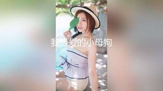 极品模特美女和纹身黑超帅哥户外车震口爆吞精