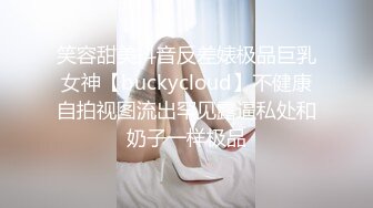 ☀️震撼福利☀️强推！推特21万粉极品美少女潮吹萝莉公主☀️【兔崽爱喷水】☀️订阅私拍，可盐可甜各种制服人前户外露出道具紫薇喷喷喷 (1)