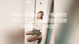 【19歲女孩】，學生妹嫩就一個字，小小的乳頭粉紅的鮑魚和菊花