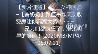 [MP4/ 676M] 猥琐小哥迷翻漂亮的小女友找来朋友一起来玩3P