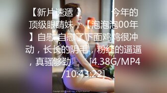 【推特 布丁大法】最新视图 性感情趣丝袜 丁字裤勒逼 乳晕 (3)