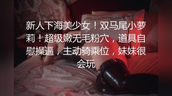 [MP4/973MB]【桃子鱼】邻家女神~清纯学妹~道具抽插~无套被干~内射