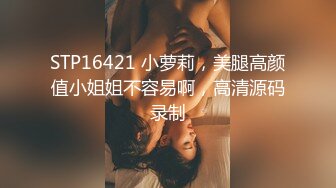 STP25172 短发少妇，透明白纱性感比基尼，抖奶舞老板椅上自慰，私处保养的很好逼逼超粉嫩