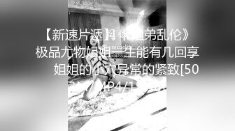 媚黑绿帽淫妻NTR绿帽淫妻大神〖vince〗献妻挨操 被黑肉棒直接捅到子宫了 黑白碰撞强烈对比有一种独特的美感1 (7)