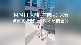 [MP4/588MB]【AI画质增强】【剪辑版】七天高端外围之韩系极品骚妇 口交舔弄摸逼上位骑坐后入大力猛操！