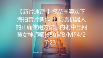 [MP4/ 1.9G] 360监控偷拍&nbsp;&nbsp;中年领导和丰满女下属午休时间情趣酒店开房啪啪