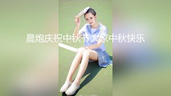 乐播传媒最新力作-舅舅爆操网红小外甥女【MP4/290MB】