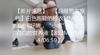 STP24990 【神级新人??震撼首发】羞涩神级新人美女『小蜜』超尺度全突破 超紧实粉嫩开鲍 全裸无遮 四点全露