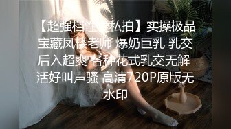 [MP4/ 674M] 西安小哥外地出差半夜酒店约啪丰满漂亮的大胸美女 连续抽插3次