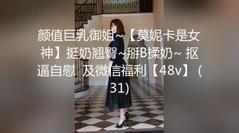 清纯甜美大奶美少女，掏出奶子一顿揉捏，粉嫩小穴掰开，翘起双腿，嫩穴很是诱人