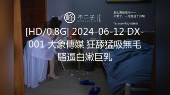 533_(no_sex)20231006_狐系淫嫂