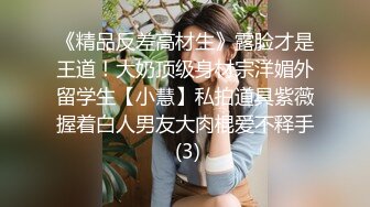 服装店老板娘发骚记【辣妈曼曼】内裤塞着跳蛋开店，小逼逼给痒得脱下衣服自慰，还是小粉穴荷包奶，前台小声娇喘呻吟，客人来了赶紧穿衣服 诱惑啊！