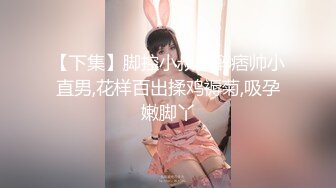 ❤️淫欲反差少女❤️可爱小骚母狗被爸爸玩坏了，白白嫩嫩的小可爱被彻底沾污，楚楚可怜美少女被操到高潮迭起！视觉反差