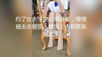 DOM-出品 白领小A 被女老板Sub调教 服侍做爱