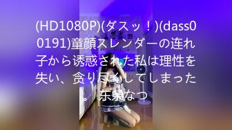 FC2PPV 1395272 【自宅撮影⑩】取引先の美人女子社員　グラビアアイドル並みのスタイルとルックスです。