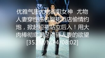 美女主播小姐姐口活不错