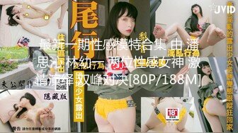 [MP4/190MB][白金泄密]碎花裙美女在商场试衣间做爱泄密