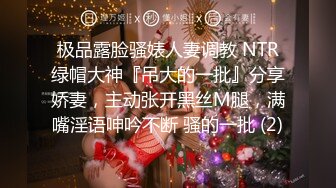 【新片速遞】20224-3最新酒店偷拍系列❤乐橙酒店安防摄像头偷拍少妇约炮纹身猛男被干到呻吟不断[547MB/MP4/18:36]