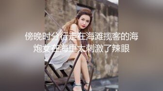 XKVP038 星空无限传媒 偶遇侄女 寂寞难耐自慰 湘湘