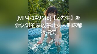 [MP4/676MB]【KTV里那些事5】小姐姐们各种玩 (暗黑KTV-5) 真空露点裸体