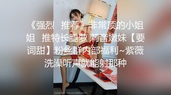 骚姐姐跟老公一起玩弄小姨子，全程露脸丝袜情趣两姐妹被渣男蹂躏三通