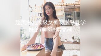 【极品探花❤️AI画质增强】外围女神猎啪『小天娱乐』