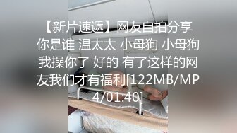 《极品反差✅淫妻泄密》露脸才是王道！推特温柔贤惠型娇妻mumi私拍第二季，表里不一大玩性爱，调教露出道具紫薇纯纯小母G (4)