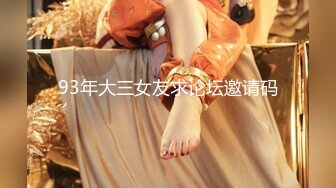 [MP4]91果冻传媒联合出品『带下属玩弄自已的老婆』绿奴老公寻求刺激-李娜