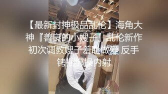 爱豆传媒IDG5419意淫很久的跑腿小妹