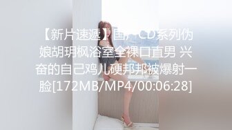 【反差婊女神】美杜莎 黑丝淫荡莎莎醉酒勾引上司 满眼肉情色欲诱人胴体 温暖蜜穴主动含茎 超淫榨精内射