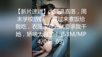 [MP4/3.6G]暹羅小情侶｜Quacrr｜性愛合輯Ⅰ苗條美女扣玩粉鮑跳蛋自慰 穿女僕情趣口硬男友雞巴後入猛肏內射等 9V