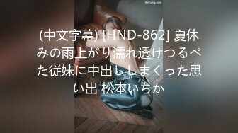 三原ほのかreal-685被黑人的大肉棒的疯狂抽插连续中出【ai增强4k】