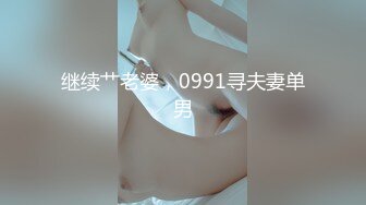 东北自驾姐乡村路上勾搭好色大叔 直接把车停路边玩车震[MP4/868MB]